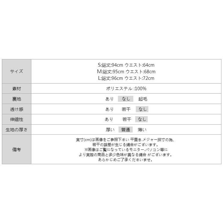 【こっくり深みの艶サテン】 マーメイドスカート サテンスカート | COCOMOMO | 詳細画像26 