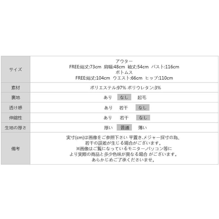 大人のこなれ感 セットアップ パンツスーツ | COCOMOMO | 詳細画像27 