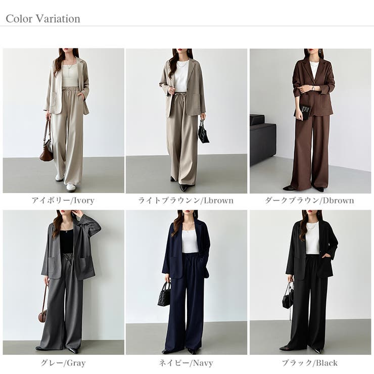 大人のこなれ感 セットアップ パンツスーツ | COCOMOMO | 詳細画像64 