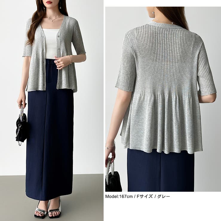 Vネックペプラムシアーカーディガン ペプラムカーディガン サマーニット | COCOMOMO | 詳細画像3 