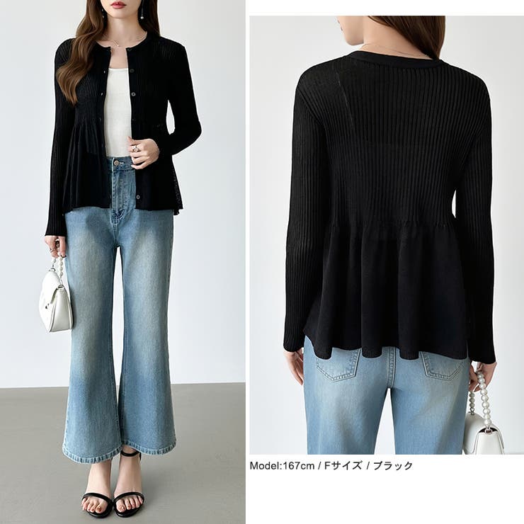 リブ×ペプラムのシアーカーディガン ペプラムカーディガン カーディガン | COCOMOMO | 詳細画像23 