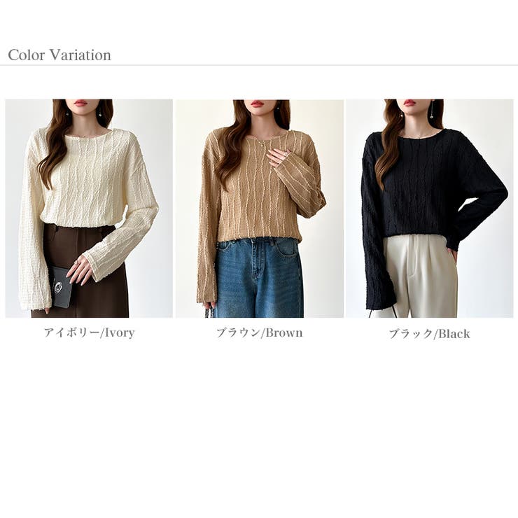 フリンジジャガード カットソー ロンT | COCOMOMO | 詳細画像35 