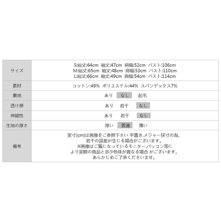 ちら見せストライプレイヤード風トップス スウェット ビジューリボン | COCOMOMO | 詳細画像13 