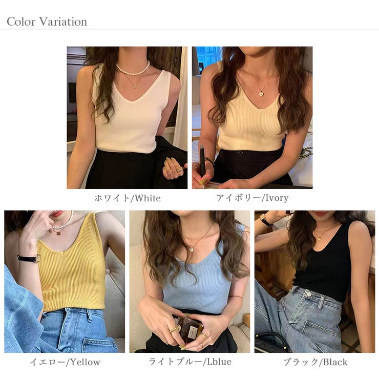 【インナーにもトップスにも】前後2wayリブタンクトップ タンクトップ Vネック | COCOMOMO | 詳細画像38 