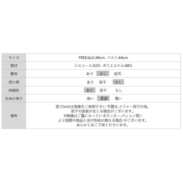 【インナーにもトップスにも】前後2wayリブタンクトップ タンクトップ Vネック | COCOMOMO | 詳細画像39 