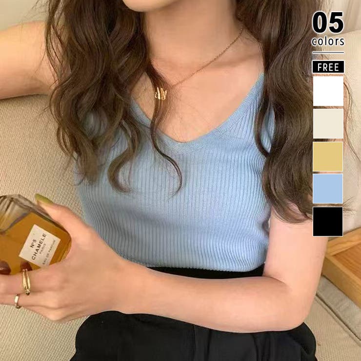 ライトブルー | 【インナーにもトップスにも】前後2wayリブタンクトップ タンクトップ Vネック | COCOMOMO