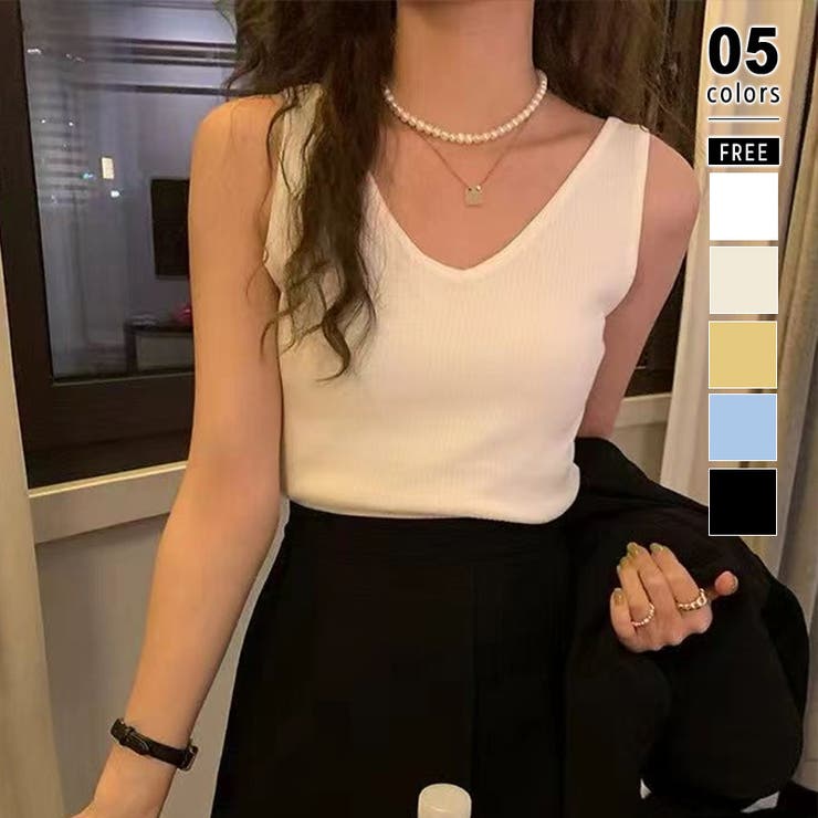 ホワイト | 【インナーにもトップスにも】前後2wayリブタンクトップ タンクトップ Vネック | COCOMOMO