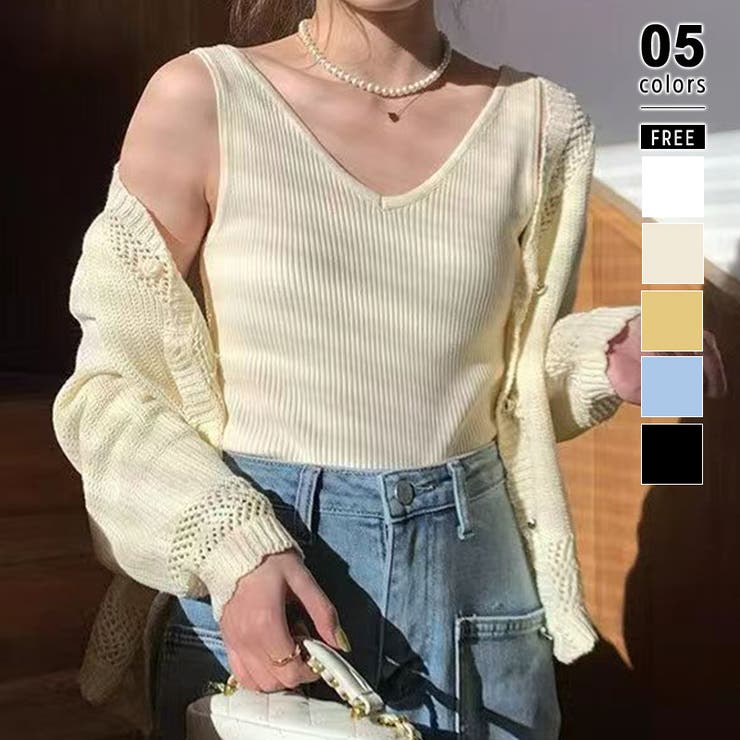 アイボリー | 【インナーにもトップスにも】前後2wayリブタンクトップ タンクトップ Vネック | COCOMOMO