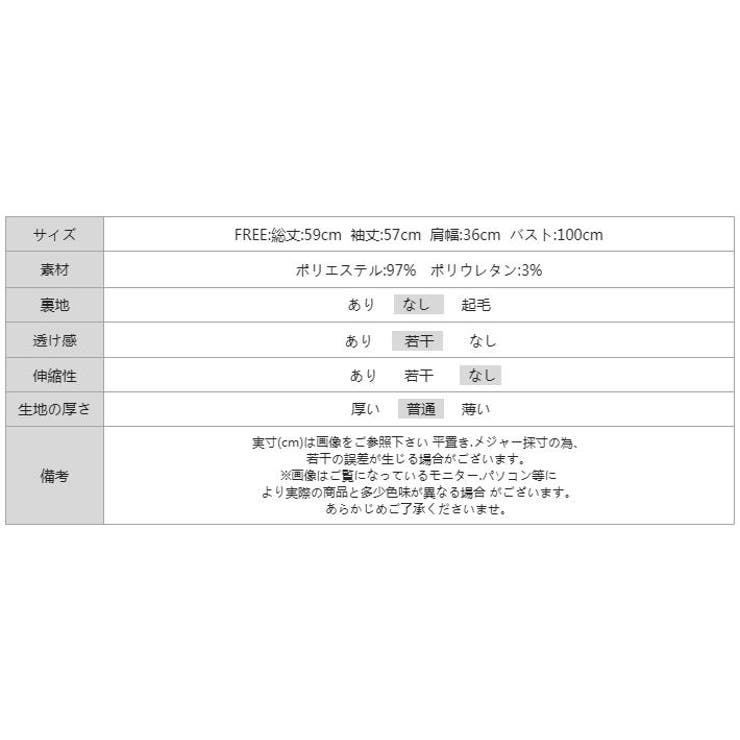 【フロントドレープで結ばず即 華やか】 スカーフタイブラウス | COCOMOMO | 詳細画像50 