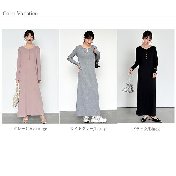 ヘンリーネックワンピース リブワンピース ヘンリーネック | COCOMOMO | 詳細画像49 