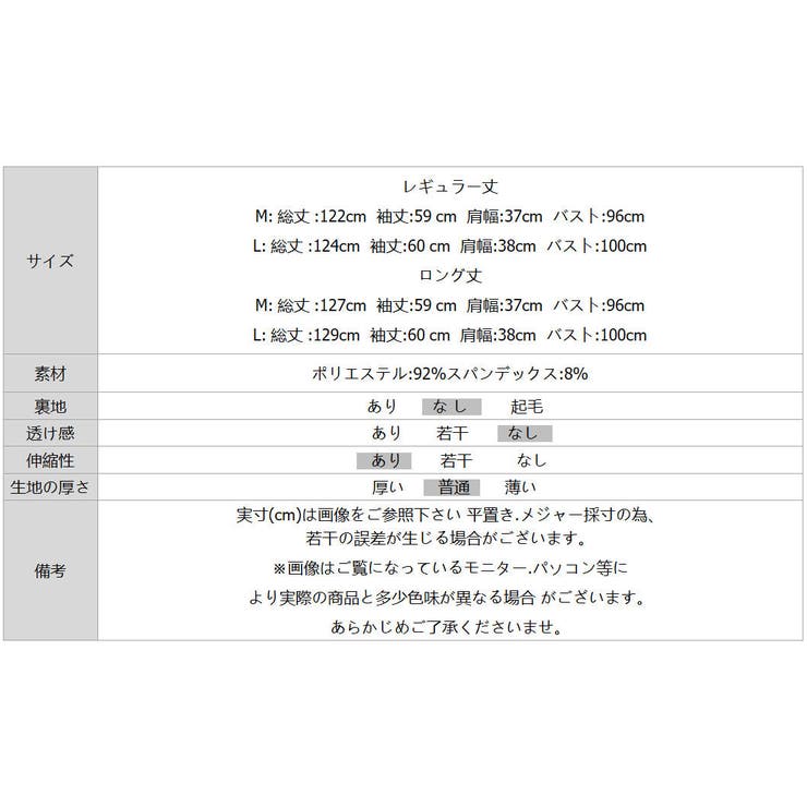ヘンリーネックワンピース リブワンピース ヘンリーネック | COCOMOMO | 詳細画像50 