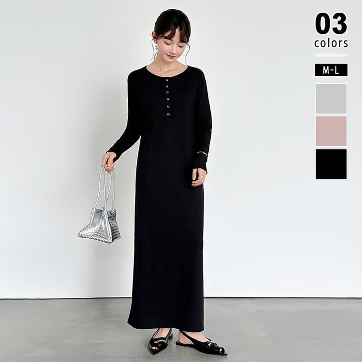 ロング丈・ブラック | ヘンリーネックワンピース リブワンピース ヘンリーネック | COCOMOMO