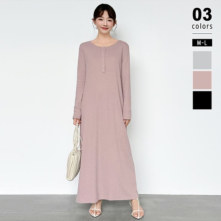 ロング丈・グレージュ | ヘンリーネックワンピース リブワンピース ヘンリーネック | COCOMOMO
