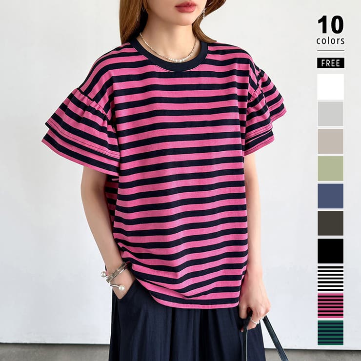 ピンク.ボーダー | 【新色登場】 技ありフリル袖トップス Tシャツ | COCOMOMO