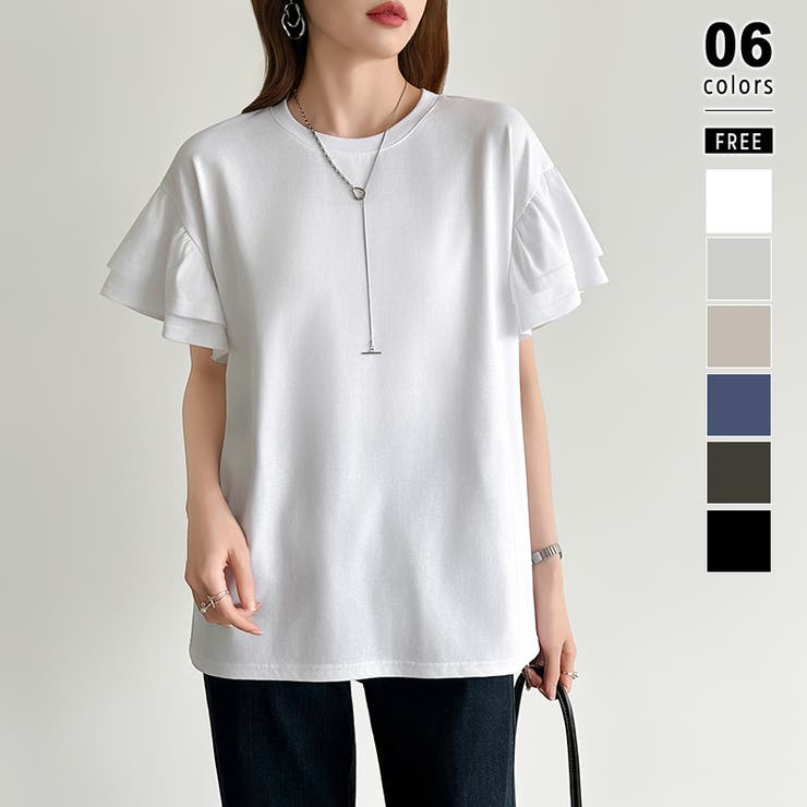 ホワイト | 技ありフリル袖トップス Tシャツ フリルtシャツ | COCOMOMO