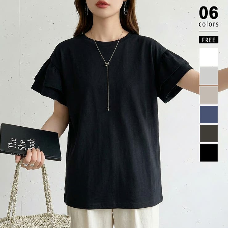 ブラック | 技ありフリル袖トップス Tシャツ フリルtシャツ | COCOMOMO