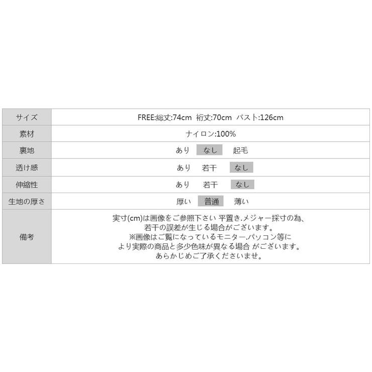 【キュッと絞って即 美シルエット】 マウンテンパーカー | COCOMOMO | 詳細画像25 