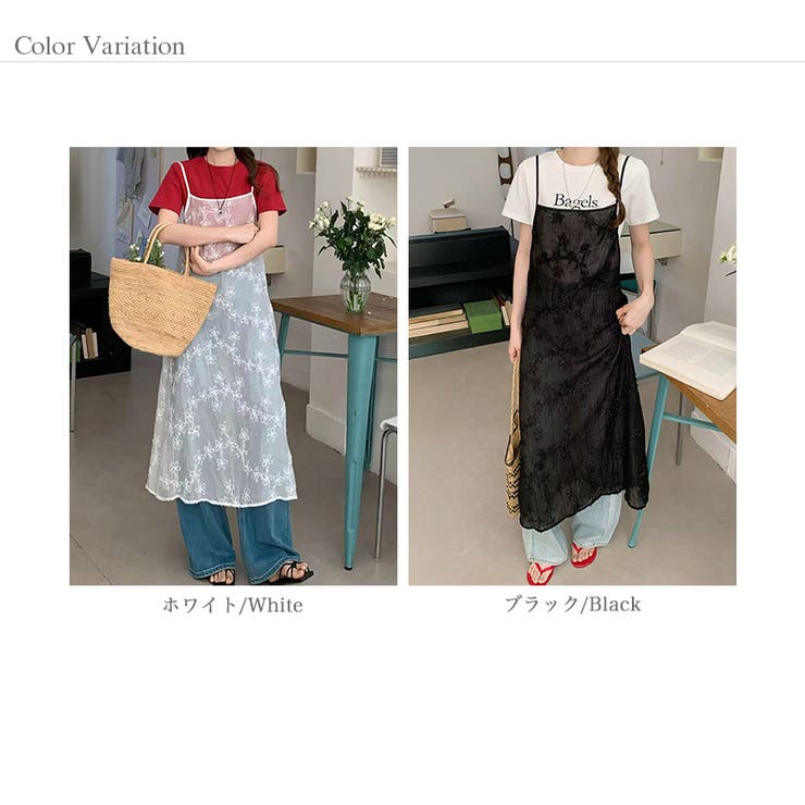 レイヤードで魅せるシアーワンピ キャミワンピース レイヤードキャミソール | COCOMOMO | 詳細画像19 