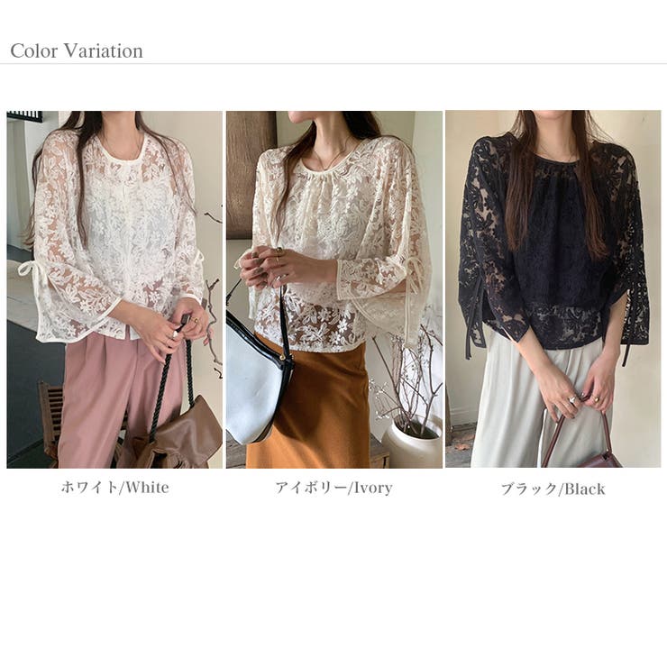【透け感レイヤード】レースブラウス キャミソールセット 前後2WAY | COCOMOMO | 詳細画像33 