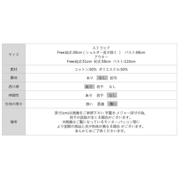 【透け感レイヤード】レースブラウス キャミソールセット 前後2WAY | COCOMOMO | 詳細画像34 