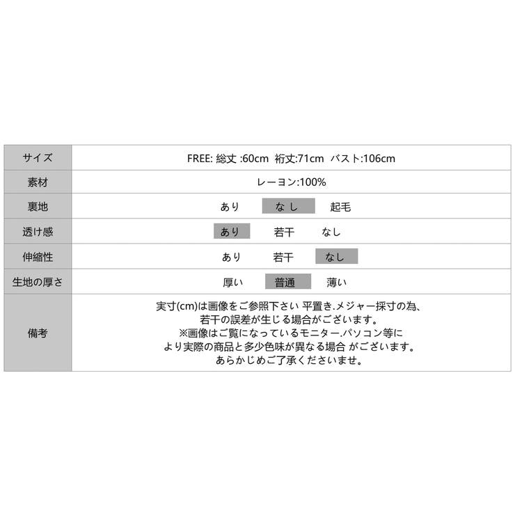 メッシュニット 透かし編み サマーニット | COCOMOMO | 詳細画像23 