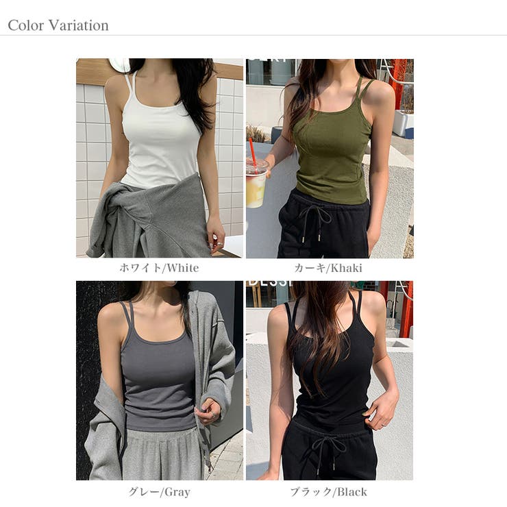 カップ付きバッククロスキャミスール カップ付きキャミソール ダブルストラップ | COCOMOMO | 詳細画像24 