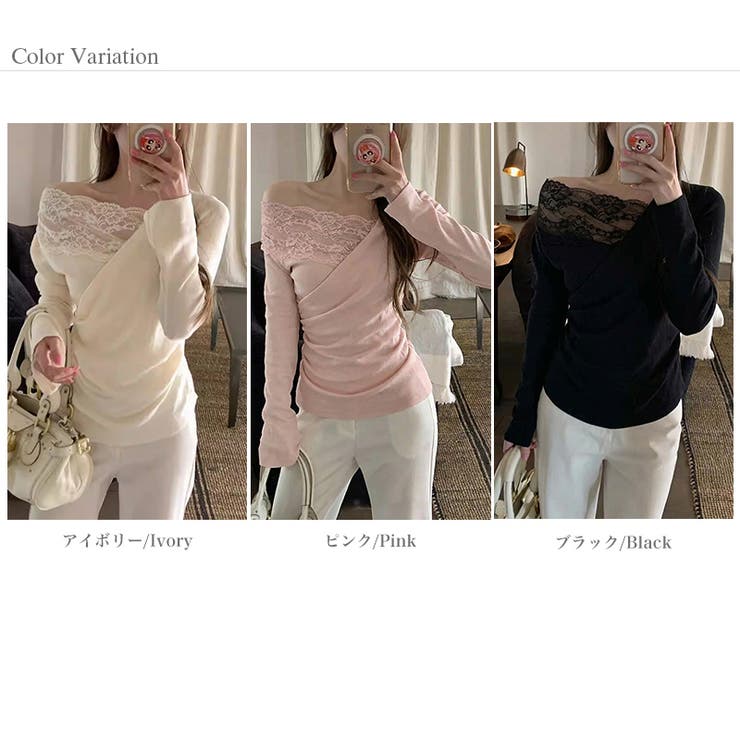 肩出しレースで視線ひとり占め。オフショルレーストップス オフショルダー ワンショ… | COCOMOMO | 詳細画像13 