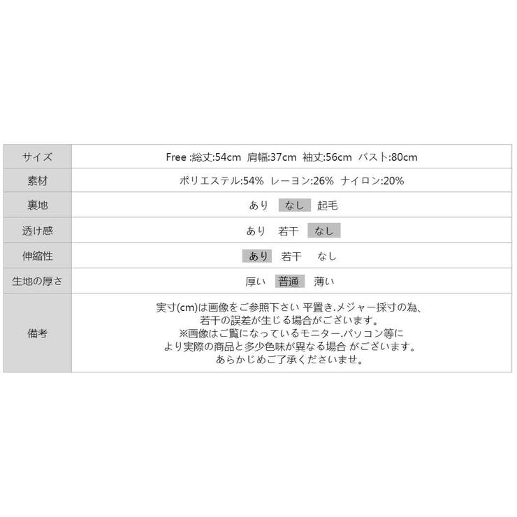 肩出しレースで視線ひとり占め。オフショルレーストップス オフショルダー ワンショ… | COCOMOMO | 詳細画像14 