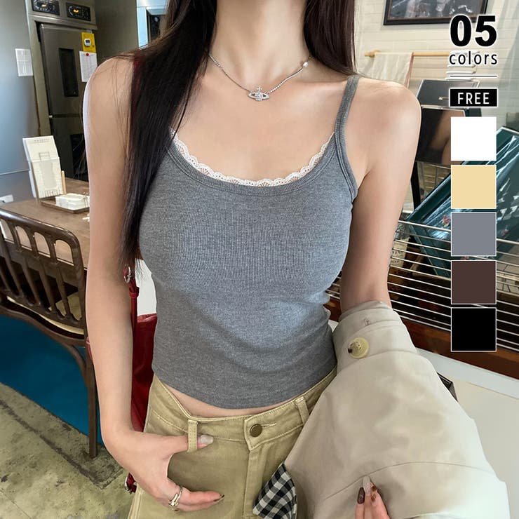 グレー | リブ×レースの最旬見せキャミ フロントレースキャミソール カップ付きキャミソール | COCOMOMO