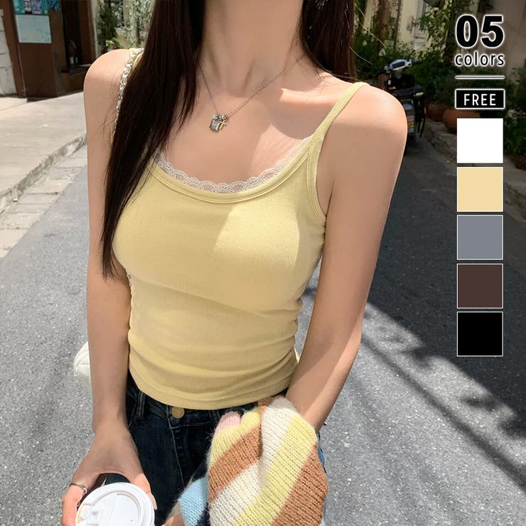 イエロー | リブ×レースの最旬見せキャミ フロントレースキャミソール カップ付きキャミソール | COCOMOMO