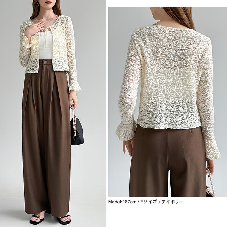 【ぽこぽこ立体レース】 シアーレースカーディガン カーディガン | COCOMOMO | 詳細画像4 