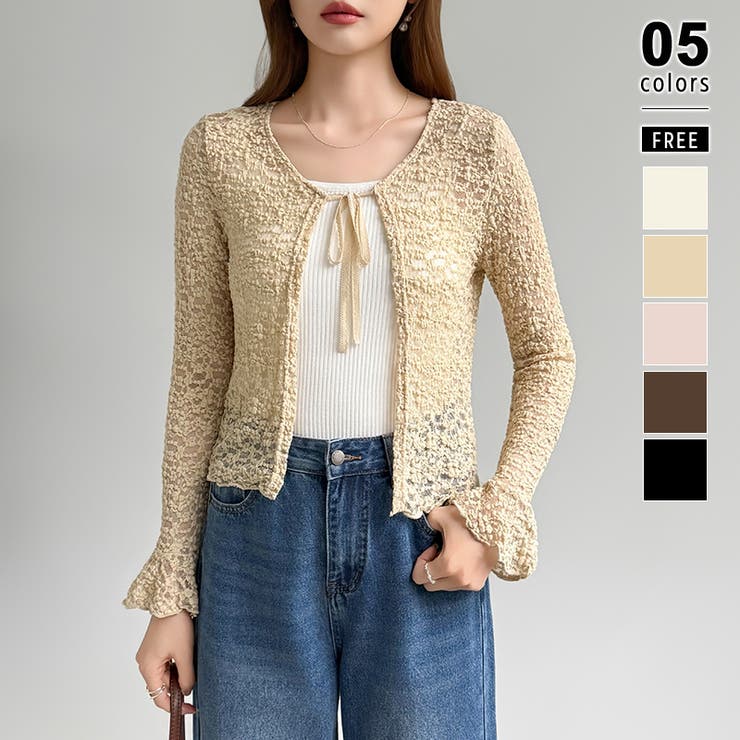 ライトブラウン | 【ぽこぽこ立体レース】 シアーレースカーディガン カーディガン | COCOMOMO