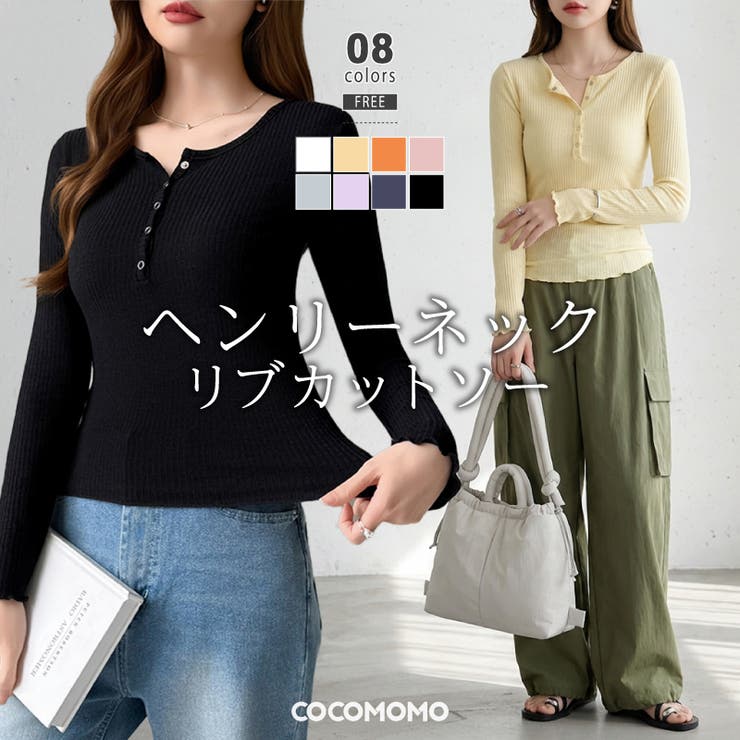ほんのりシアー。リブカットソー ヘンリーネック ロンT | COCOMOMO | 詳細画像1 