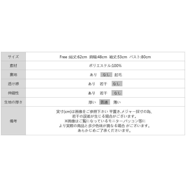 テクいらずでメリハリシルエット ビスチェドッキングシャツ コルセット風 | COCOMOMO | 詳細画像23 