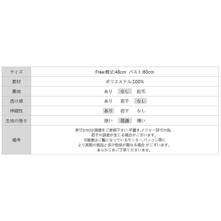 【1枚で即垢抜け】チュールドレープトップス ワンショルダー 2way | COCOMOMO | 詳細画像52 
