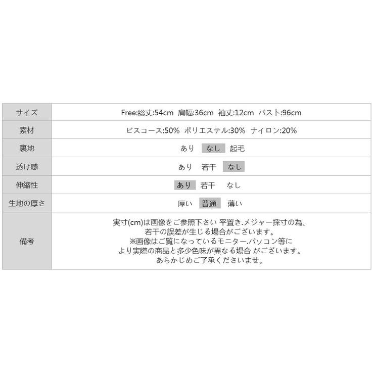 【チェック襟×ハーフジップ】 ポロシャツ サマーニット | COCOMOMO | 詳細画像22 