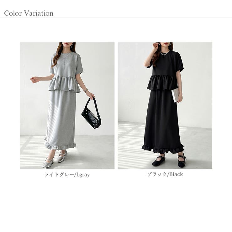 大人フェミニンなペプラムセットアップ セットアップ スカート | COCOMOMO | 詳細画像27 