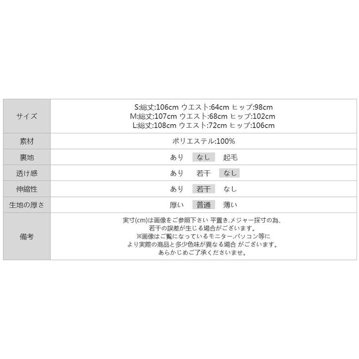 洗練された大人の美脚ライン。 インタックワイドパンツ タックワイドパンツ | COCOMOMO | 詳細画像35 