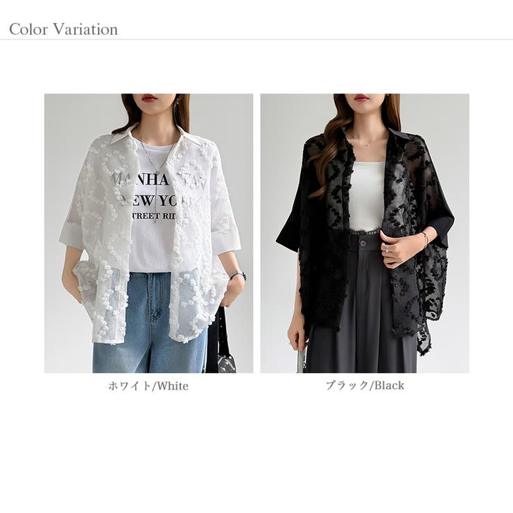 ぽこぽこカットジャガードシャツ シアーシャツ オーバーサイズ | COCOMOMO | 詳細画像25 