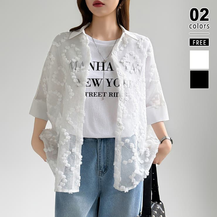 ホワイト | ぽこぽこカットジャガードシャツ シアーシャツ オーバーサイズ | COCOMOMO