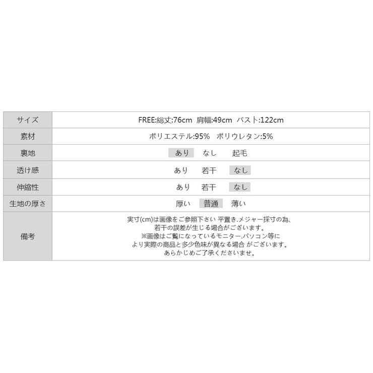 【着るだけで主役級】チュールフリルジレ チュールジレ ジレベスト | COCOMOMO | 詳細画像24 