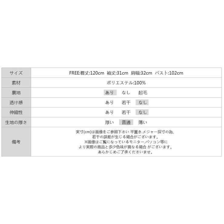 【ふんわり透け感】ドットシフォンワンピース ドットワンピース ワンピース | COCOMOMO | 詳細画像14 