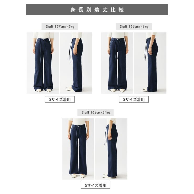 【セミフレアでスタイル美人】フレアデニムパンツ デニムパンツ フレアデニム | COCOMOMO | 詳細画像24 