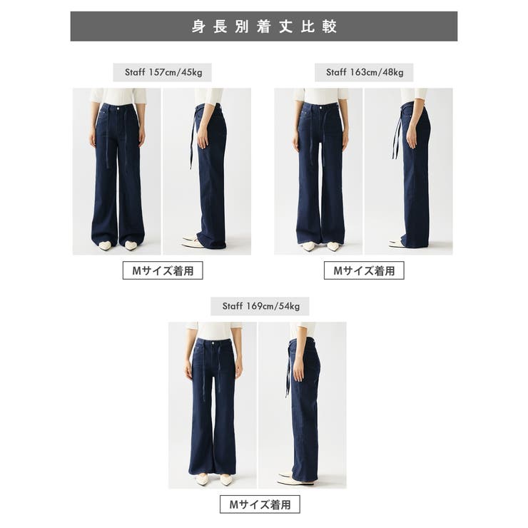【セミフレアでスタイル美人】フレアデニムパンツ デニムパンツ フレアデニム | COCOMOMO | 詳細画像25 