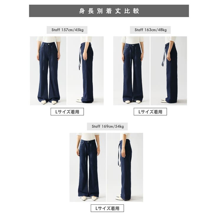 【セミフレアでスタイル美人】フレアデニムパンツ デニムパンツ フレアデニム | COCOMOMO | 詳細画像26 