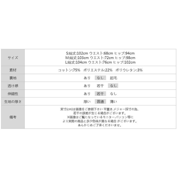【セミフレアでスタイル美人】フレアデニムパンツ デニムパンツ フレアデニム | COCOMOMO | 詳細画像30 