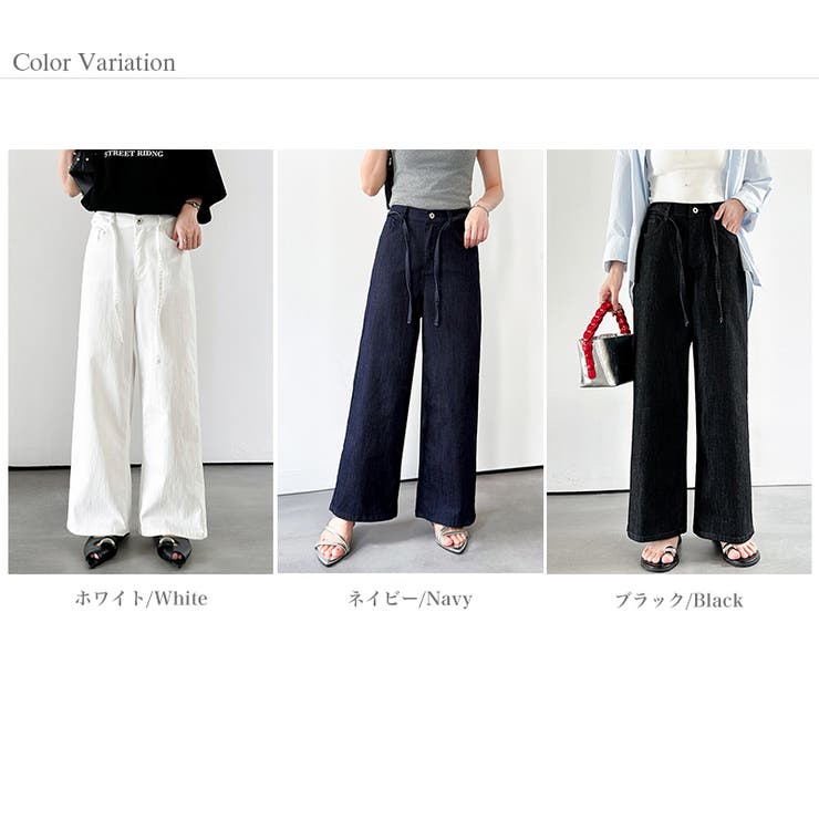 ストン落ちシルエット。 スラブデニムパンツ 夏デニムパンツ | COCOMOMO | 詳細画像35 
