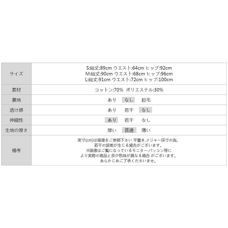 ストン落ちシルエット。 スラブデニムパンツ 夏デニムパンツ | COCOMOMO | 詳細画像36 