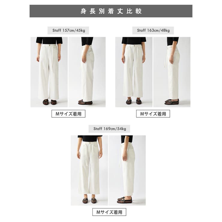 ストン落ちシルエット。 スラブデニムパンツ 夏デニムパンツ | COCOMOMO | 詳細画像31 