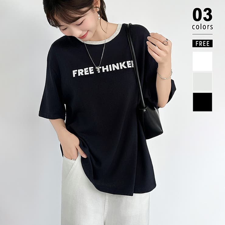 ネイビー | [配色リンガーデザイン] ロゴTシャツ Tシャツ | COCOMOMO